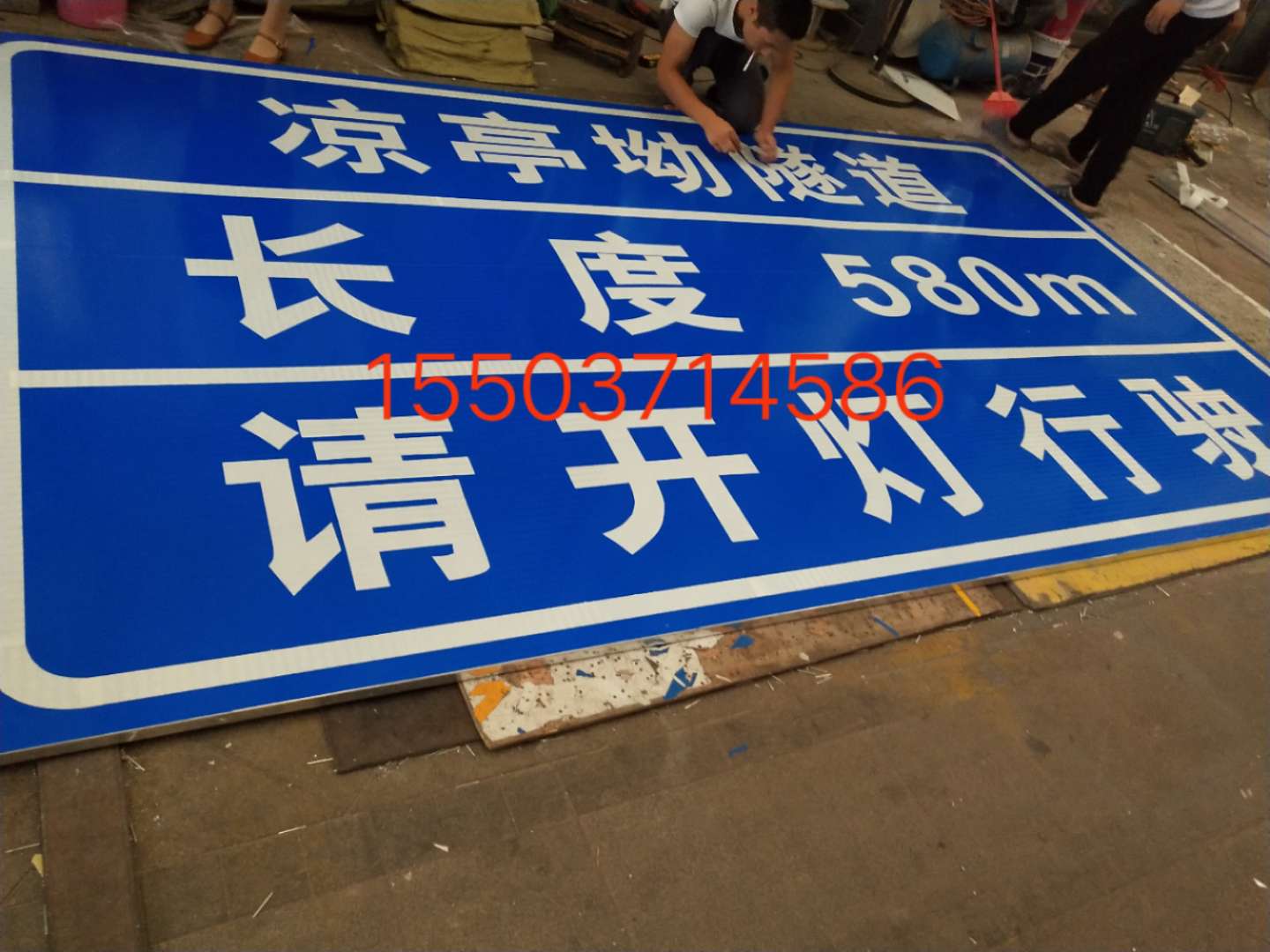 石河子石河子汉中广告标牌 村庄反光标志牌 高速路牌 郑州标志牌制作厂家
