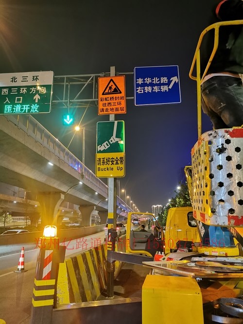石河子石河子郑州市北三环彩虹桥道路施工标志牌安装